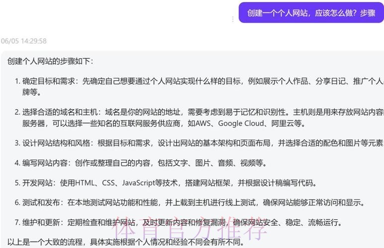 如何创建稳定可靠的世界杯下注网站平台