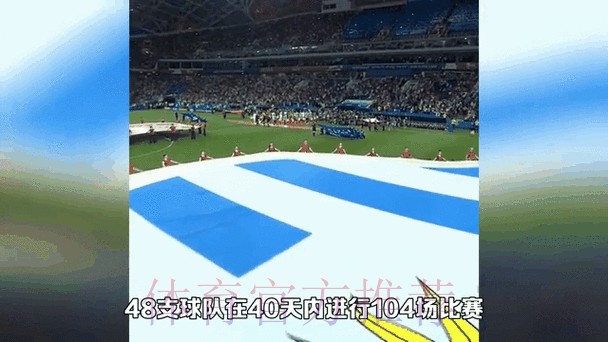 2026世界杯实时比分动态更新