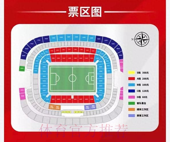 世界杯外围入口地址详解与分析
