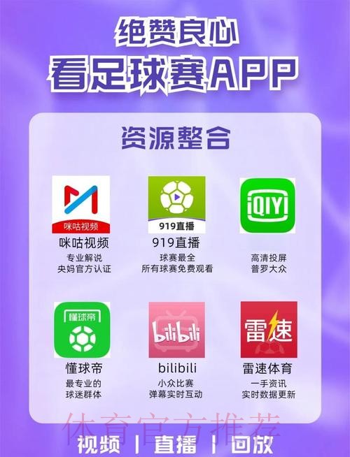 最新更新：最佳世界杯直播官方网址