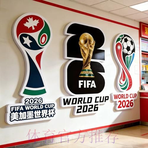 如何选择安全可靠的世界杯网上投注软件